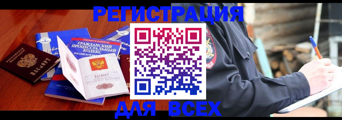 регистрация для дет. сада в Буйе